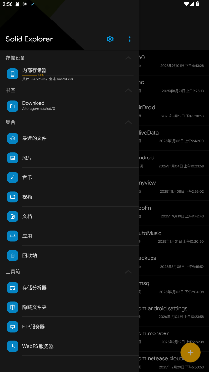 solid explorer������3.2.15��Ѱ��ͼ0