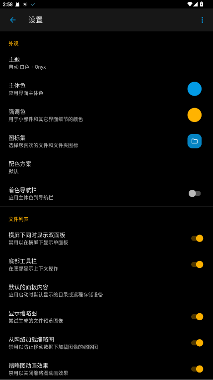 solid explorer������3.2.15��Ѱ��ͼ3