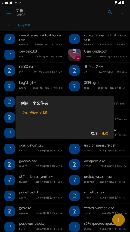 solid explorer������3.2.15��Ѱ��ͼ1