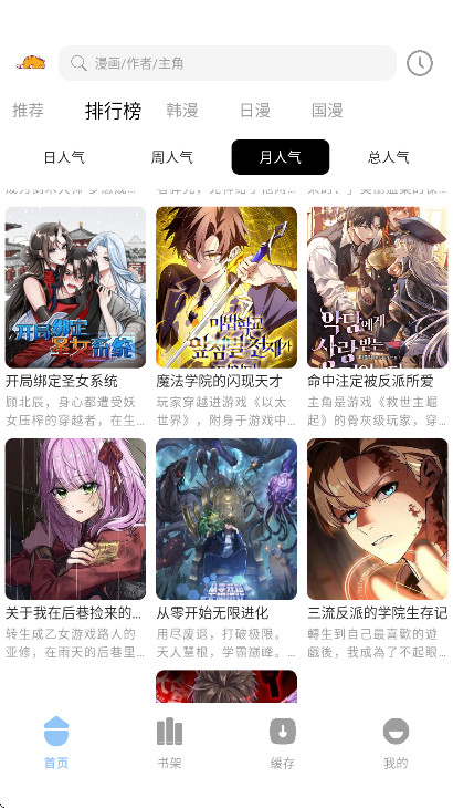 ���������޹������Ķ�1.2.5��׿���ͼ3