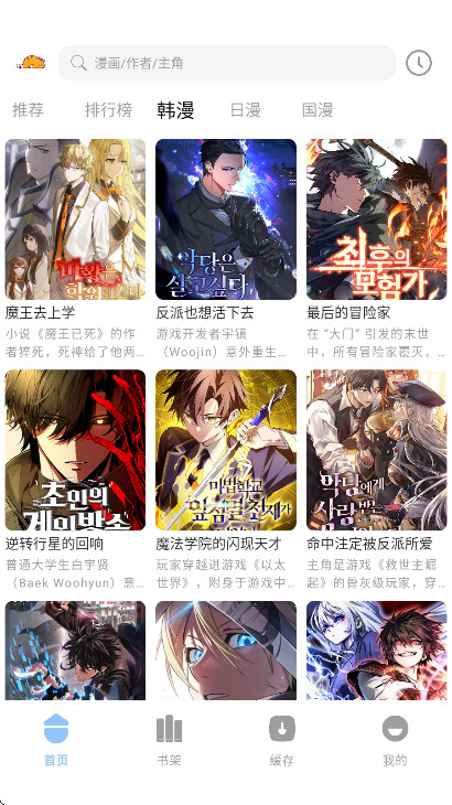 ���������޹������Ķ�1.2.5��׿���ͼ0