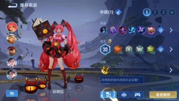 王者荣耀国际服体验服官方正版(Honor of Kings-Beta)截图4