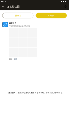 �ߵ���ӽ�ͼ2