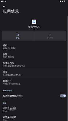 ��ҫ��������Ľ�ͼ0