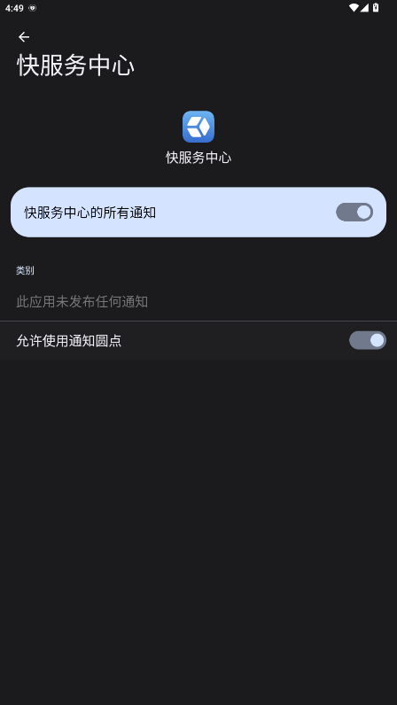 ��ҫ���������7.2.8.301��׿���ͼ1