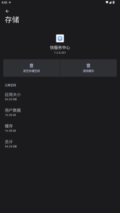 ��ҫ��������Ľ�ͼ3