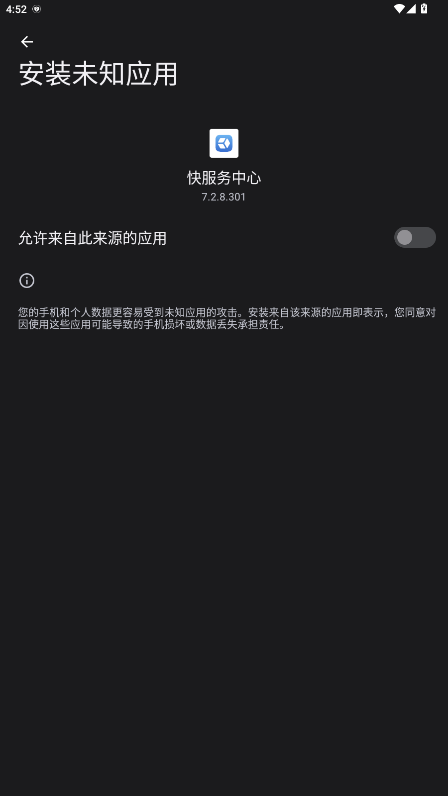 ��ҫ���������7.2.8.301��׿���ͼ2