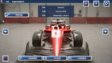 四驱赛车游戏手机版截图0