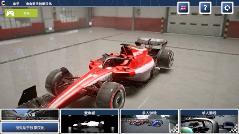 ����������Ϸ�ֻ���7.6.2��׿���ͼ1