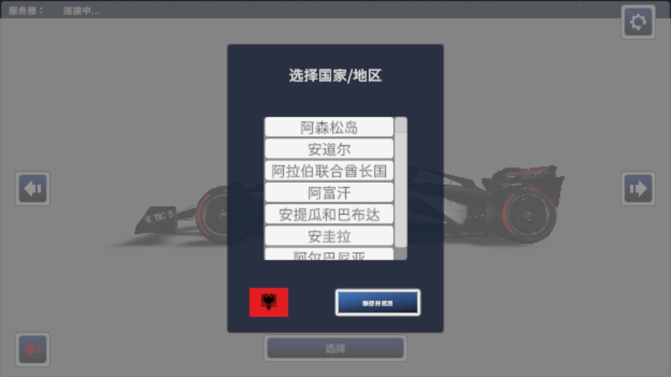 ����������Ϸ�ֻ���7.6.2��׿���ͼ3