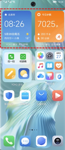 ��ҫYOYO�����������apk10.0.0.407��׿���ͼ3