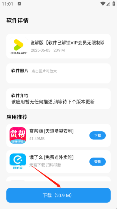 ����������app�ٷ����ͼ0