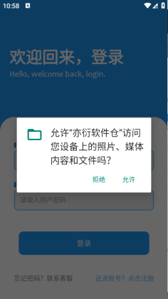 ����������app�ٷ����ͼ3