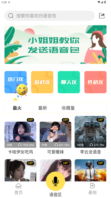 ��ƽ��Ϸ������app1.9.1��׿���ͼ0