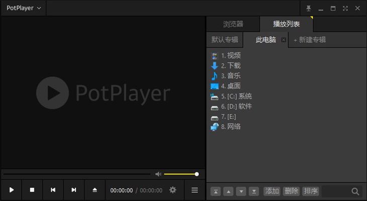 PotPlayer�ٷ���26.01.14.0���°��ͼ1
