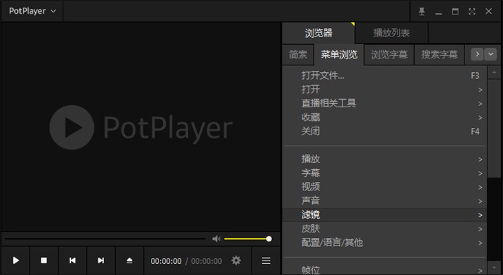 PotPlayer�ٷ���26.01.14.0���°��ͼ3