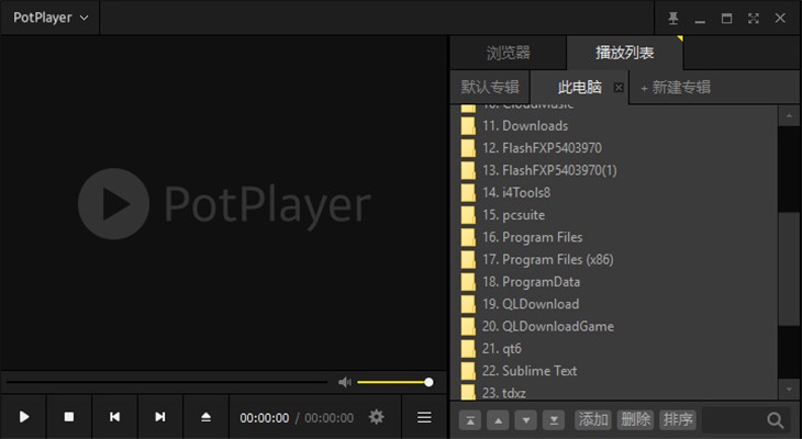 PotPlayer�ٷ���26.01.14.0���°��ͼ4