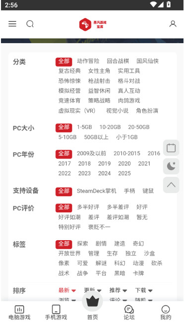 ��������ƽ̨1.1��׿���ͼ1