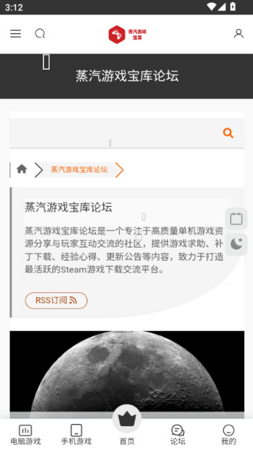 ��������ƽ̨1.1��׿���ͼ3