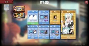 元气骑士2026破解版池鸳截图2