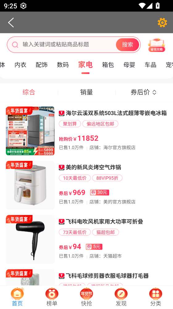 ���������°�8.7.16�ٷ����ͼ2