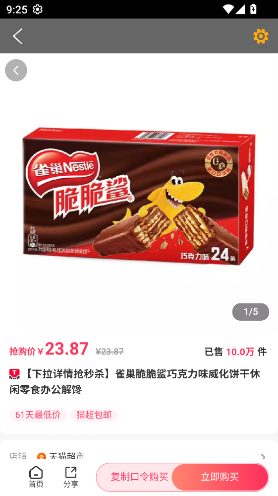 ���������°�8.7.16�ٷ����ͼ3