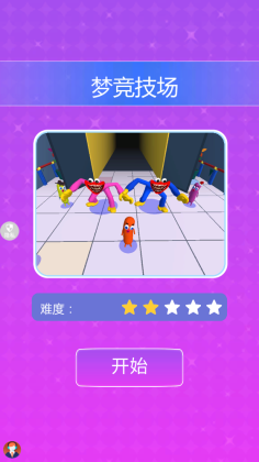 ���ð�յ��ֻ����ͼ3