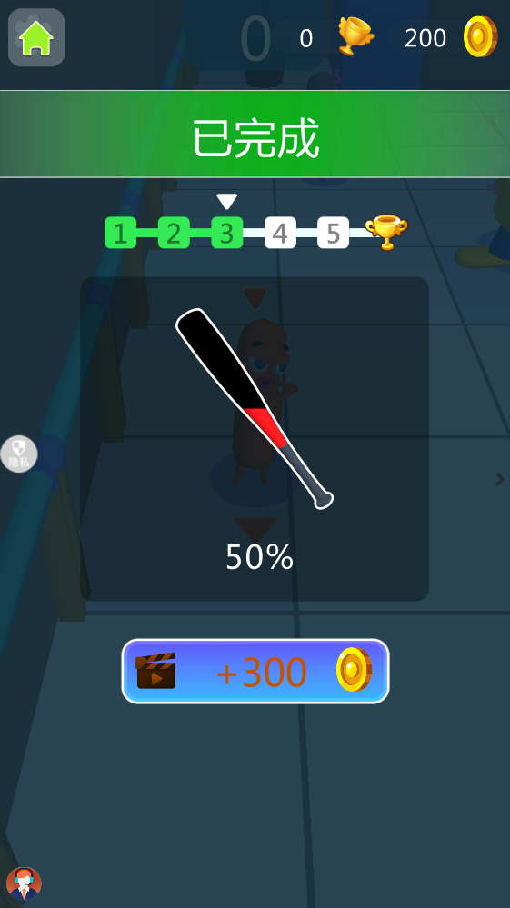 ���ð�յ��ֻ���2.1.3���°��ͼ2