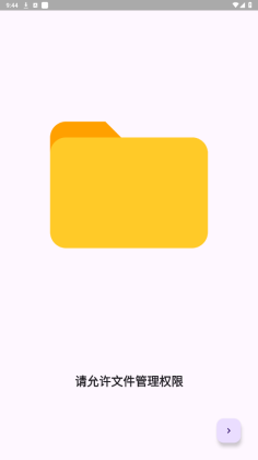 MiceWine�ٷ������ͼ0