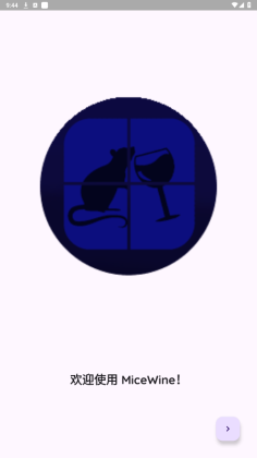 MiceWine�ٷ������ͼ1