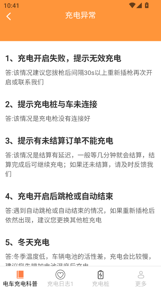 ����������6.6.3.2���°��ͼ0