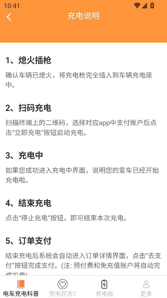 ����������6.6.3.2���°��ͼ1