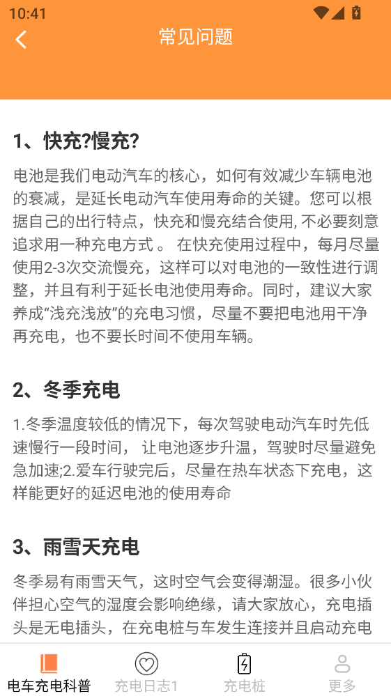 ����������6.6.3.2���°��ͼ3