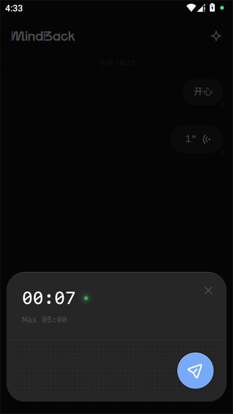 MindBack����ٷ����°汾1.0.1-beta.1�ֻ����ͼ1