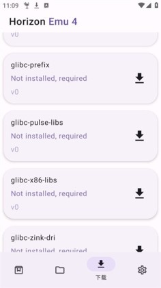 Horizon Emu�ٷ����ͼ1