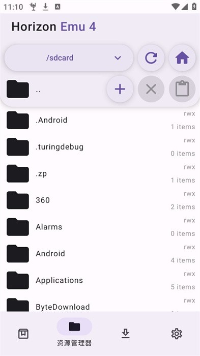 Horizon Emu�ٷ���2.0��׿���ͼ2