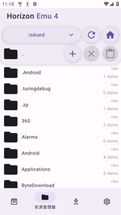 Horizon Emu�ٷ����ͼ2