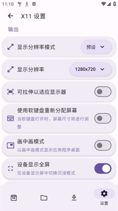 Horizon Emu�ٷ����ͼ3