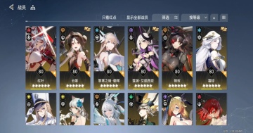 锚点降临手游截图2