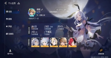 锚点降临手游截图4