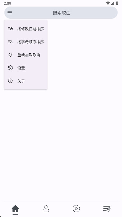 So���ֲ������ٷ���1.0.4��׿���ͼ0