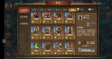 ͬ��ʥ�����񺺴����ν�ͼ3