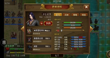 ͬ��ʥ�����񺺴����ν�ͼ1