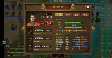 ͬ��ʥ�����񺺴����ν�ͼ4