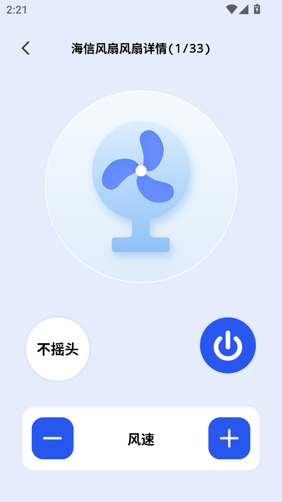 �յ�ң�����Ǽ�app1.0.7���°��ͼ0