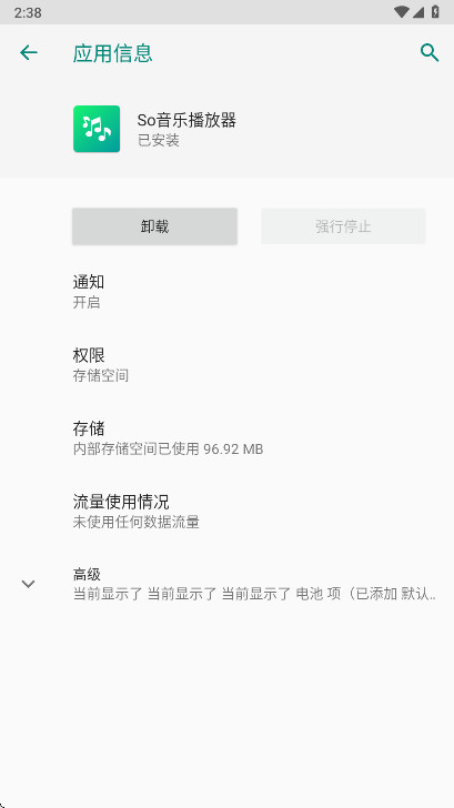 ��ҫ���ܽ����ٷ���18.0.1.001��׿���ͼ1