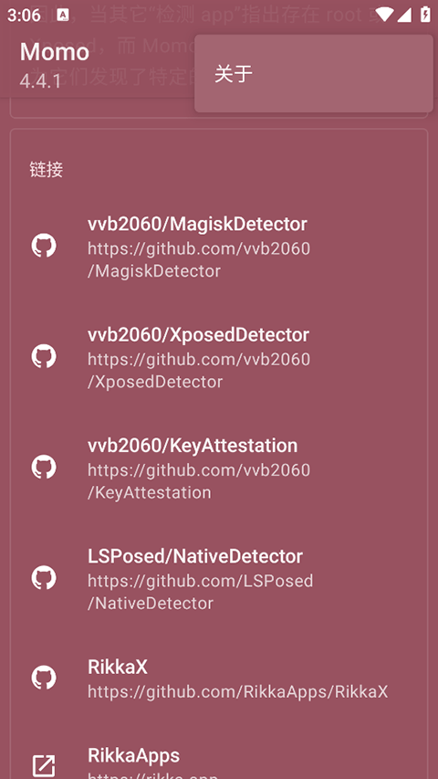 momo����������°�4.4.1��׿���ͼ0