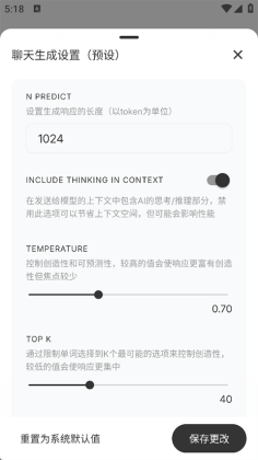 PocketPal�ٷ����ͼ1