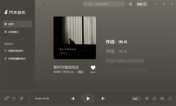 ��ˮ����pc��ٷ��汾��ͼ0