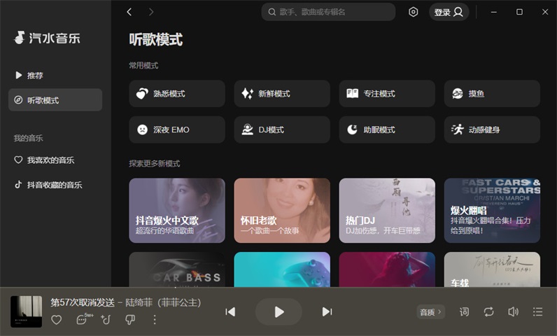 ��ˮ����pc��ٷ��汾2.9.1�汾��ͼ1